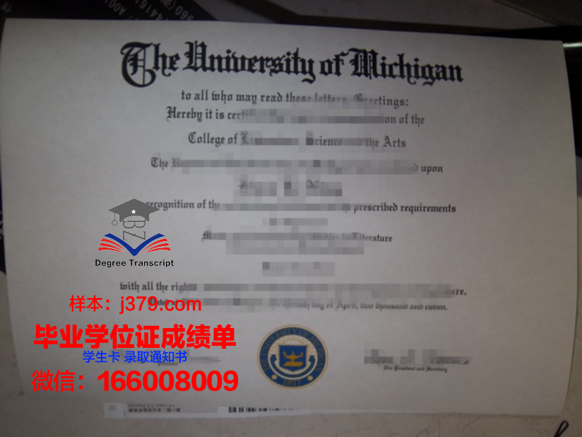 奥博学术大学本科毕业证(在奥博教育上班怎么样)