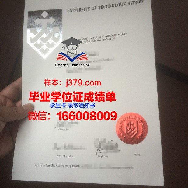 悉尼科技大学毕业证好拿吗现在(悉尼科技大学学士学位找工作有用吗)