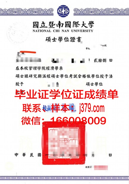 成功博士学位证有用吗现在