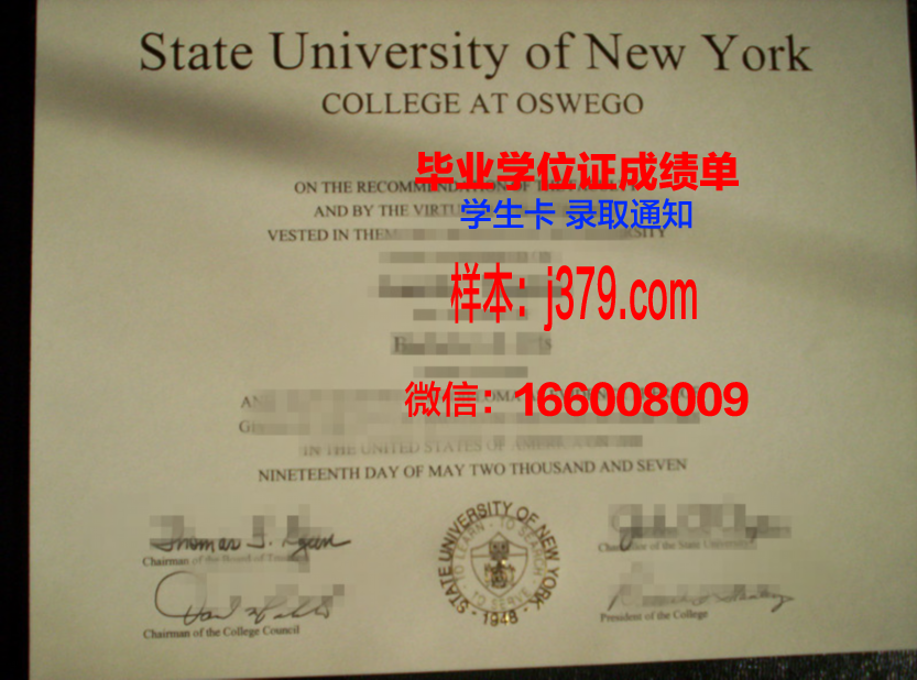 奥斯纳布吕克大学研究生毕业证书(奥斯纳布吕克应用科学大学官网)