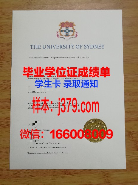 悉尼大学毕业证为啥迟发一个月(悉尼大学毕业证邮寄到国内要多久)