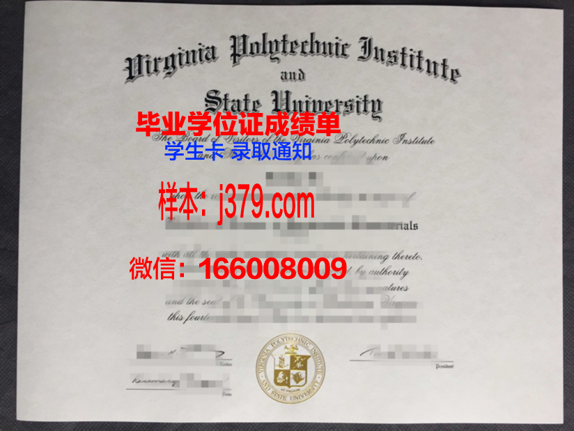 弗吉尼亚州立大学毕业证长什么样(弗吉尼亚大学毕业的名人)