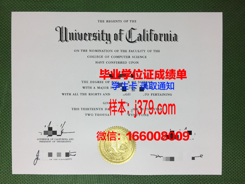 康克迪尔大学艾伯塔学院毕业证图片Concordia University College of Alberta-US Diploma