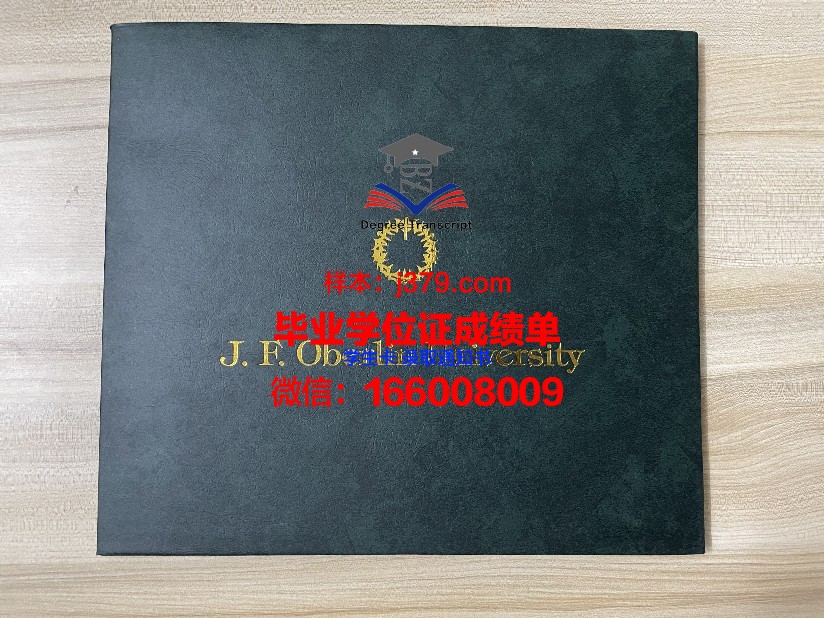 弗朗什-孔泰大学(贝桑松大学)毕业证书几月份拿到(贝桑松大学怎么样)
