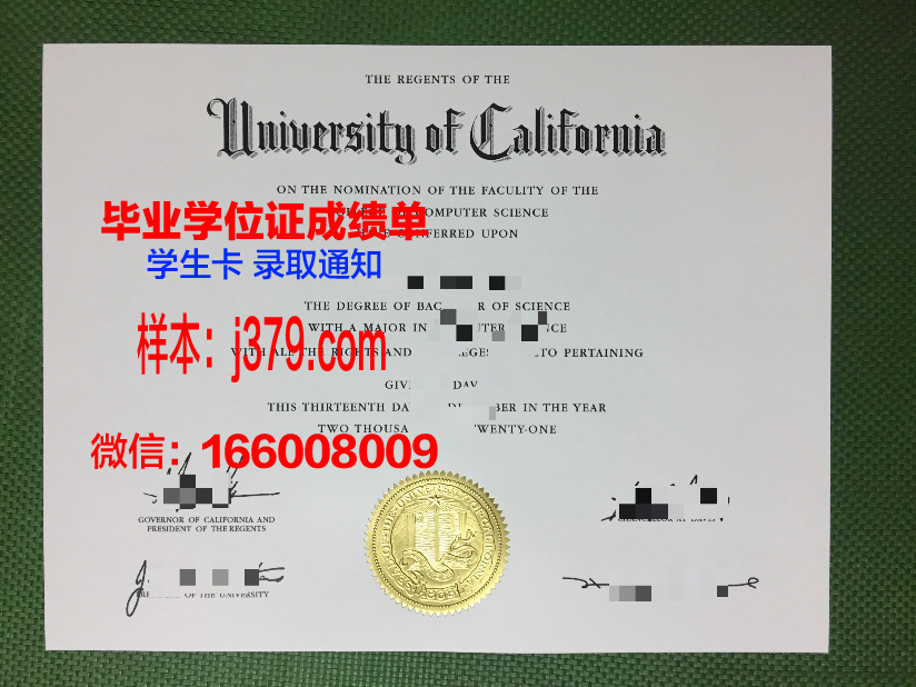 奥芬堡应用技术大学毕业证防伪