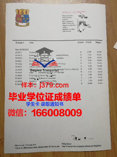 弗拉基米尔国立大学毕业证外壳(弗拉基米尔国立大学回国认可)