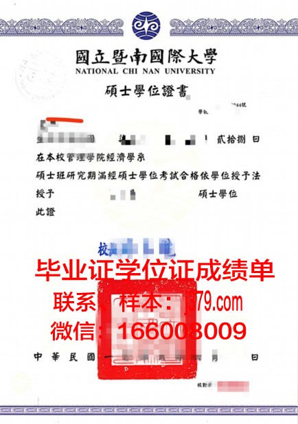 戏剧与电影艺术大学本科学位证:开启光影世界的钥匙