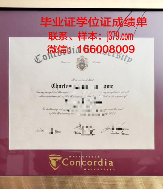 康考迪亚学院学生卡(康考迪亚大学loyola校区)