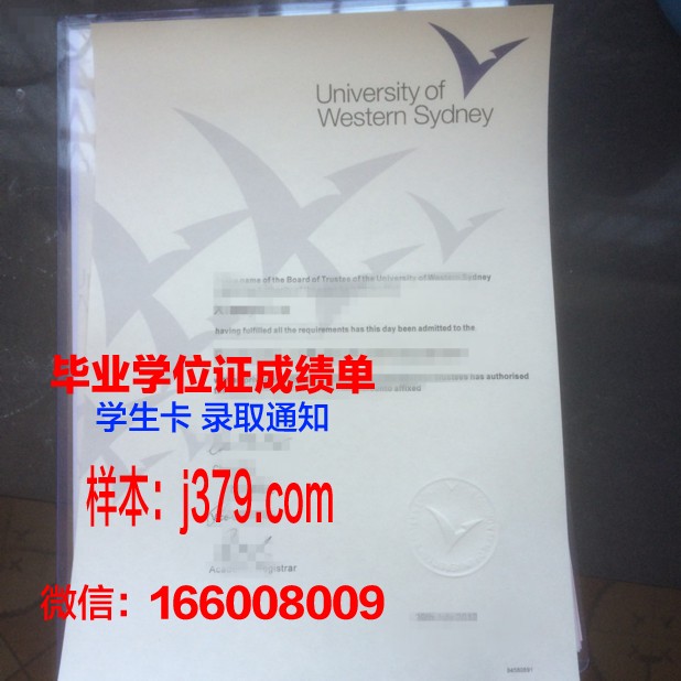 悉尼大学毕业证延迟发放(悉尼大学毕业证书多大尺寸)