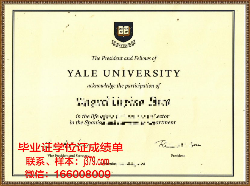惠州耶鲁大学毕业证样本图片大全(惠州耶鲁大学毕业证样本图片大全高清)