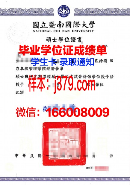 建筑专业学院学位证(建筑类学位证)