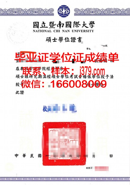 戈达德学院学位证:开启无限可能的钥匙