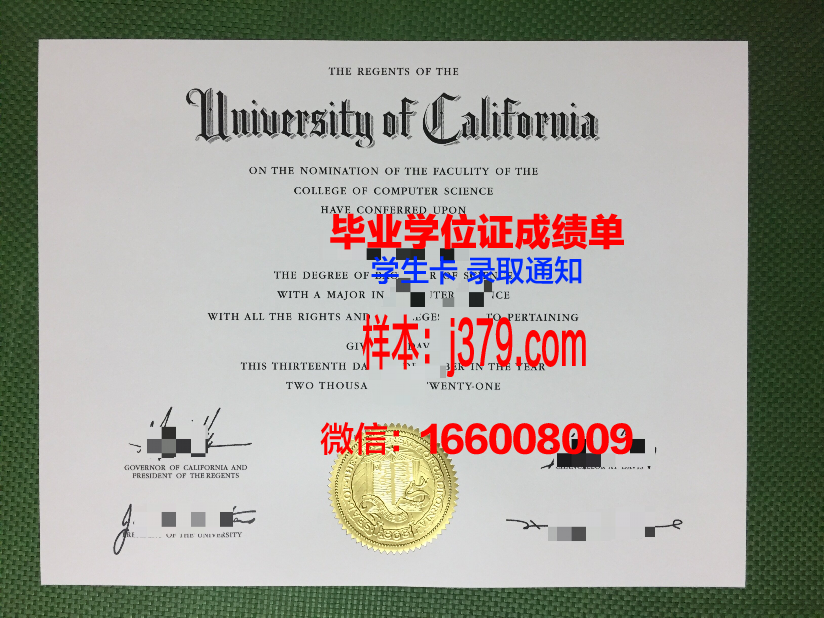 奥克斯纳德学院毕业证丢失怎么补办