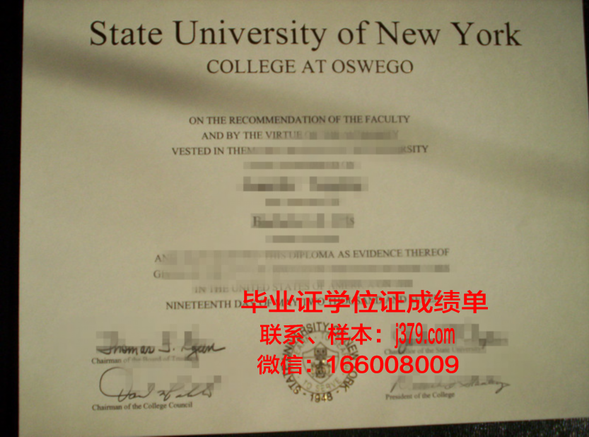 奥胡斯大学硕士毕业证(奥斯胡大学硕士申请)