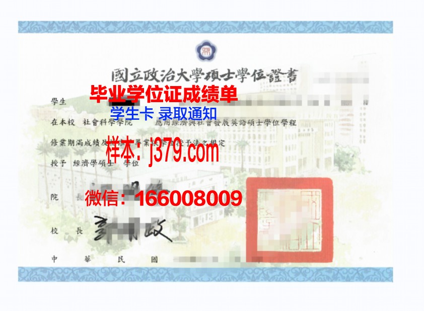 惠泉大学学位证(惠州学院学位证要求)