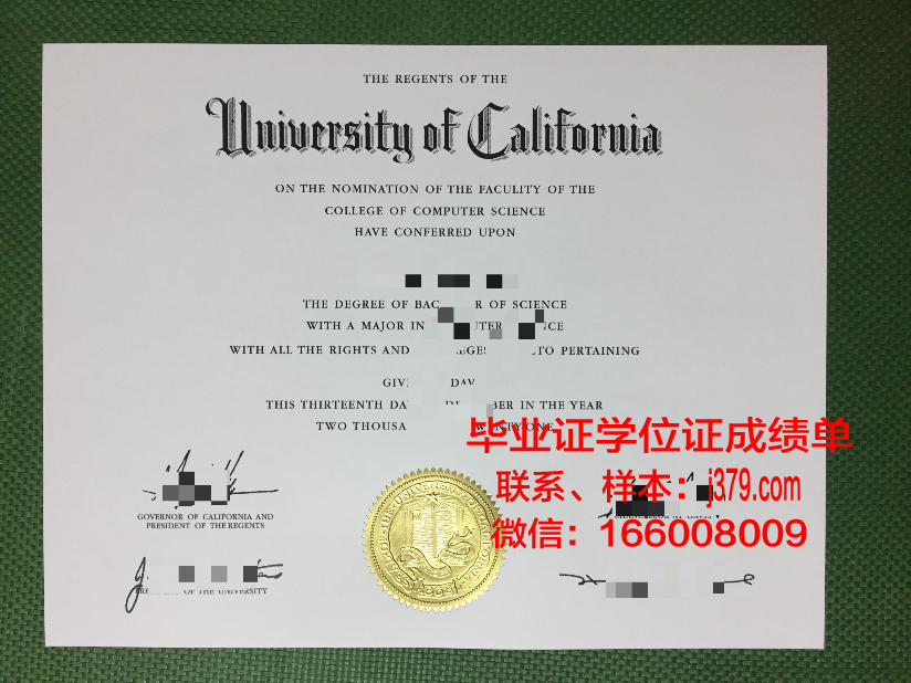 开放大学毕业证是真的吗(开放大学毕业证是真的吗还是假的)