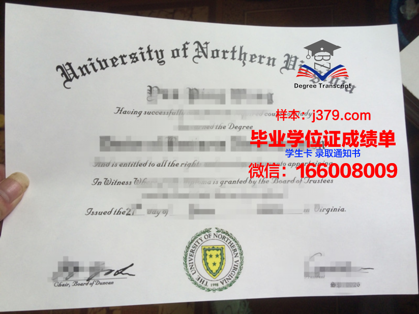 弗吉尼亚联合大学毕业证外壳(弗吉尼亚大学logo)