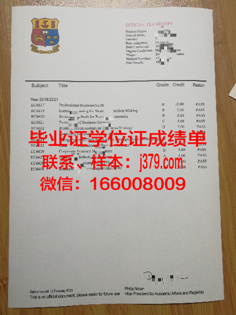 戈梅利国立技术大学硕士毕业证(戈梅利国立大学好毕业吗)