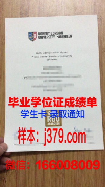 戈登学院学历证书(戈登盖柯商学院)