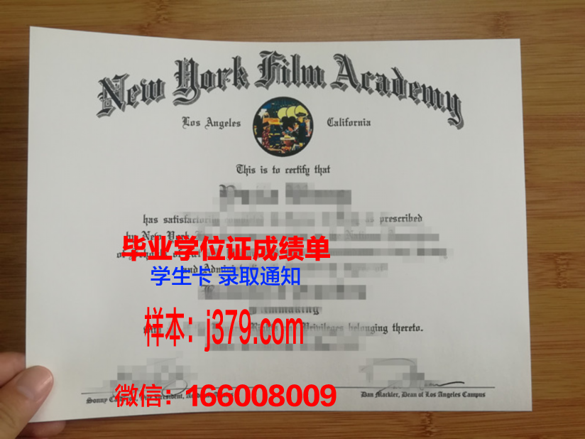 开罗美国大学毕业证外壳(美国的大学毕业证)