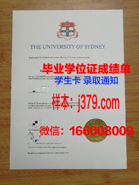 悉尼大学毕业证框架是什么颜色(2021悉尼大学毕业证最新)