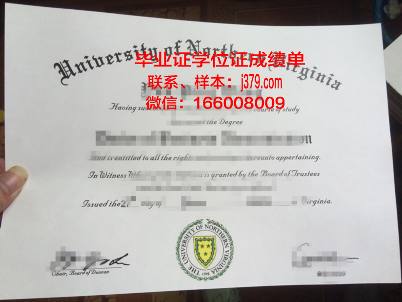 弗吉尼亚联合大学毕业证长什么样(弗吉尼亚联邦大学是名校吗)