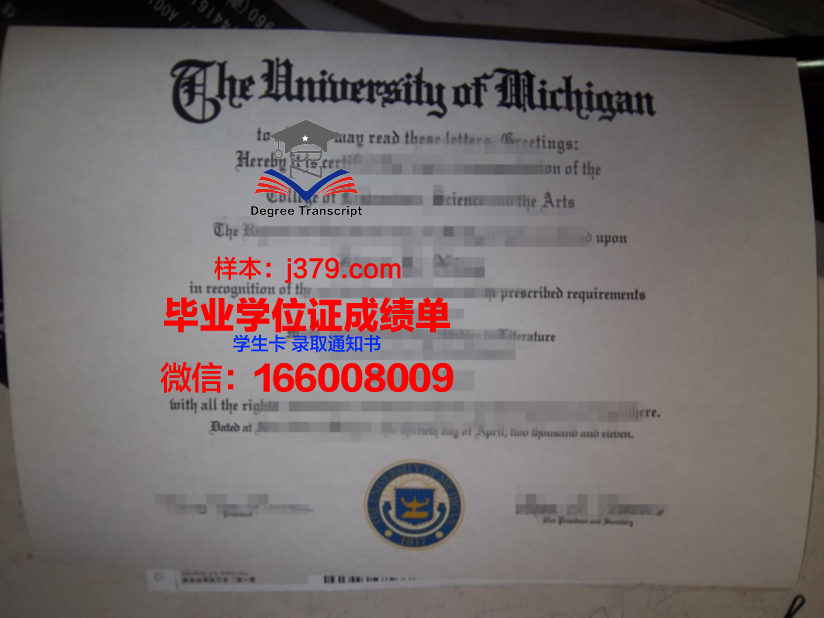 惠泉大学拿不了毕业证(惠州大学毕业证)