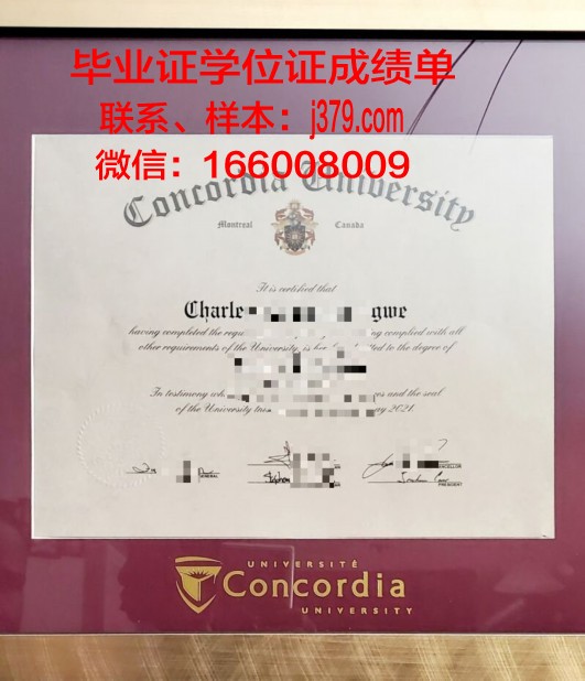 康考迪亚大学德克萨斯分校硕士毕业证(康考迪亚大学硕士学费)