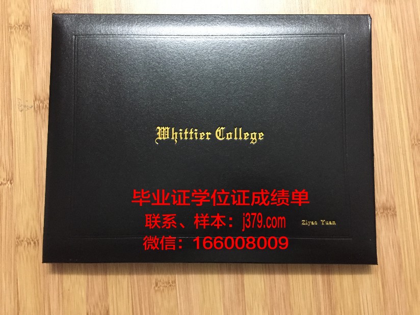 惠特沃斯大学成绩单(惠特沃斯大学世界排名)