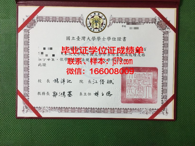 戈梅利国立医科大学的毕业证啥样(戈梅利国立大学英文名)