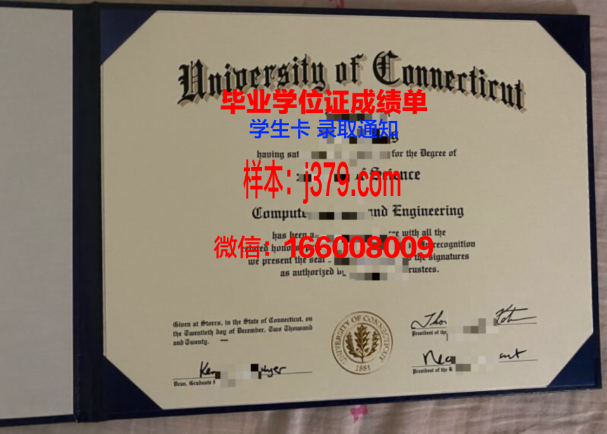 康涅狄格大学毕业证照片(康涅狄格大学毕业证照片是几寸的)