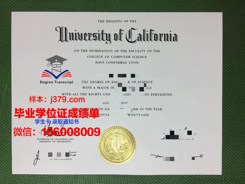 惠提尔学院毕业证防伪