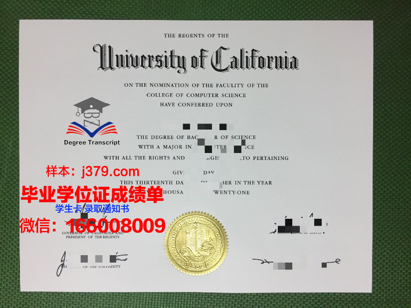 康格学院几年可以毕业证(康格是什么意思)