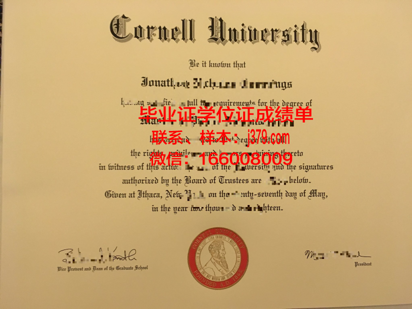 康奈尔大学毕业证翻译(康奈尔大学毕业时间)
