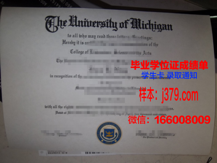 开放大学毕业证是真的吗(开放大学毕业证是真的吗还是假的)