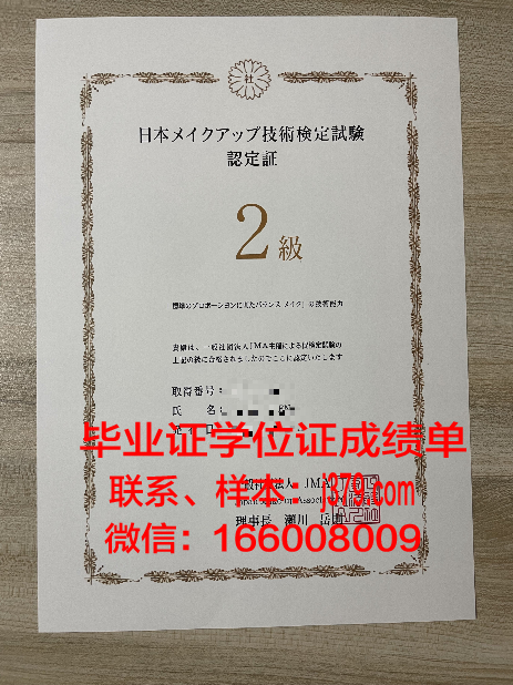 惠泉大学毕业证书什么颜色(学院毕业证书)