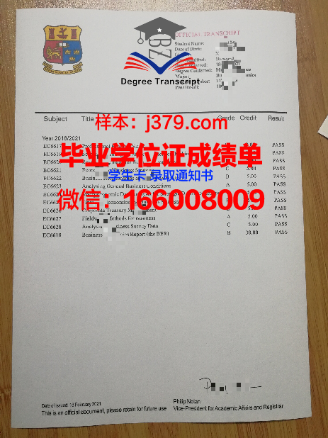 弗拉基米尔国立大学拿不了毕业证(弗拉基米尔国立大学回国认可)