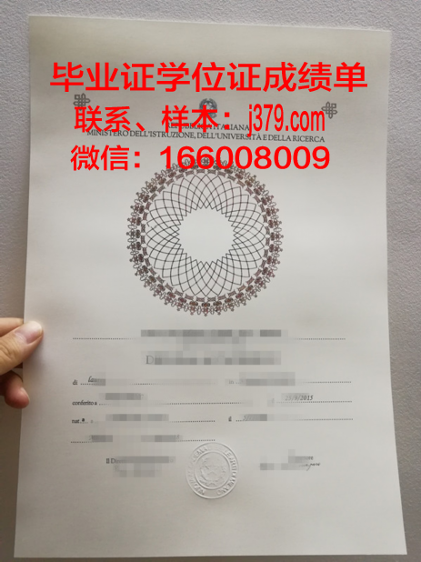 意大利大学毕业证(意大利大学毕业证书)