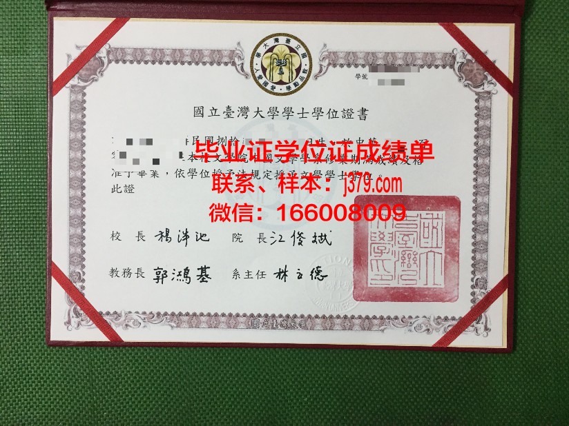 戈梅利国立技术大学毕业证高清图(戈梅利国立大学相当于国内几本)