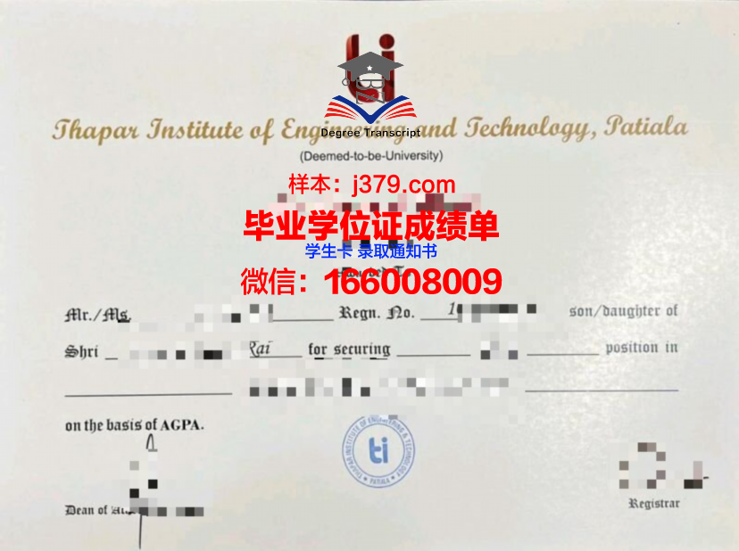 悉尼商业技术学院毕业证——开启职场成功之路