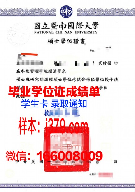 意大利博洛尼亚大学学位证样本(博洛尼亚大学学制)