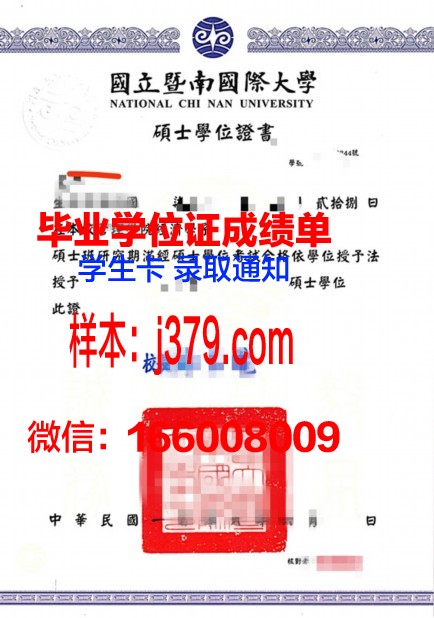康格学院学位证(康达学院学位证书)
