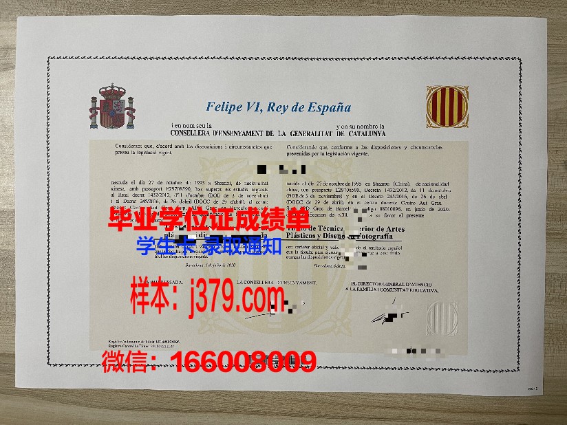 恩里克·何塞·巴罗纳教育大学毕业证书多久收到(巴塞罗那大学毕业证书)