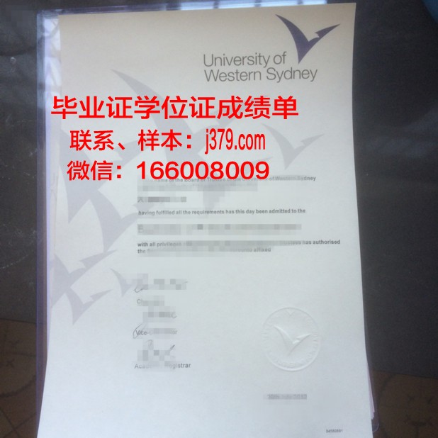 悉尼大学毕业证邮寄到家要多久(悉尼大学毕业证日期)