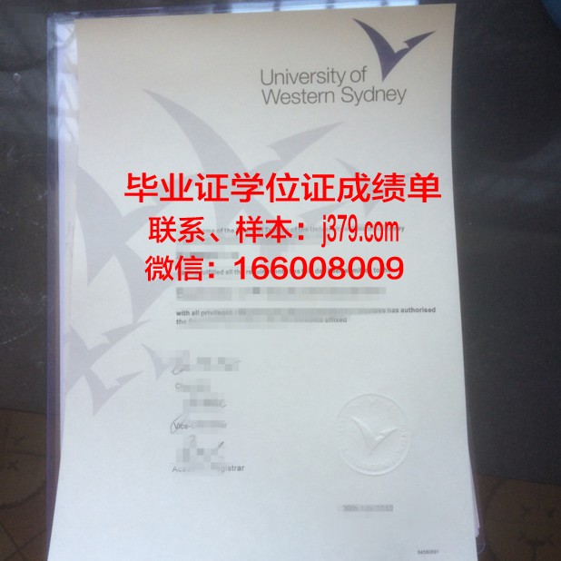 悉尼大学的期末成绩单(悉尼大学成绩单)