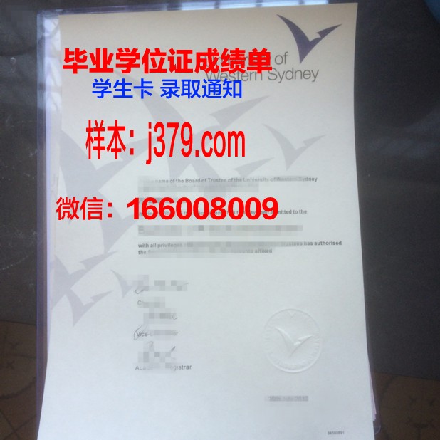 悉尼大学毕业证成绩查询(2021年悉尼大学毕业证为啥迟发)