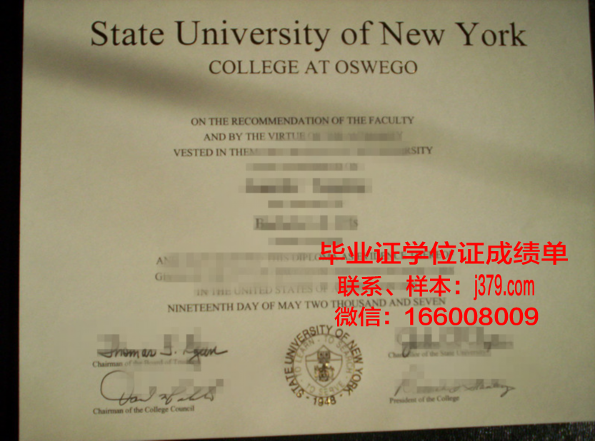 奥斯纳布吕克应用技术大学毕业证好找工作吗(奥斯纳布吕克大学地址)