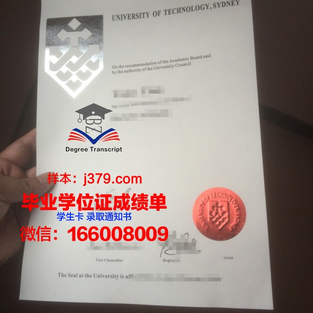 悉尼科技大学博士毕业证书(悉尼科技大学博士难申请吗)