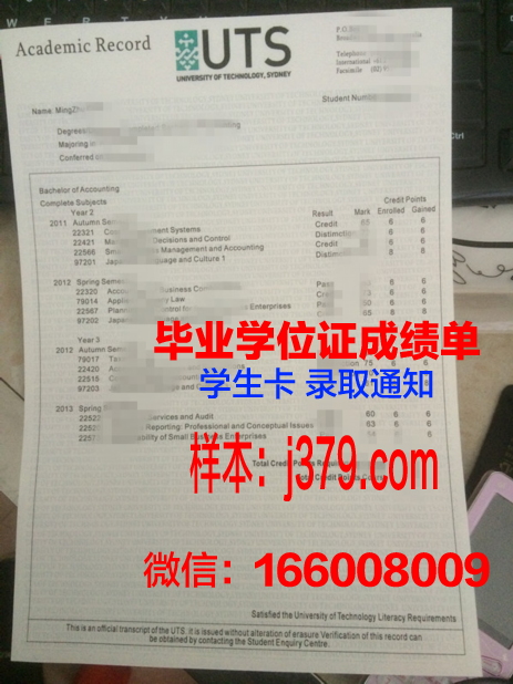 悉尼科技大学毕业证图片大全(悉尼科技大学毕业率是多少)