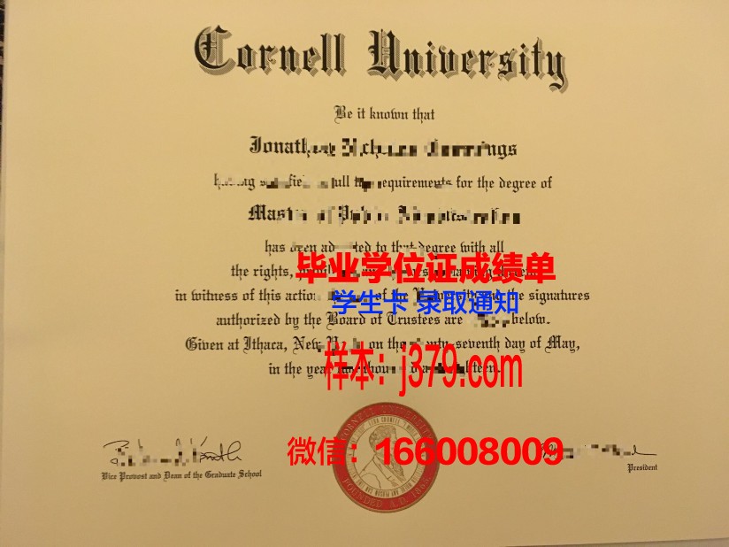 康奈尔大学学历证书(康奈尔大学的学院)